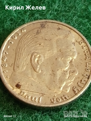 Сребърна монета 5 райхсмарки 1937г. Германия Трети Райх с Свастика за КОЛЕКЦИОНЕРИ 54388, снимка 8 - Нумизматика и бонистика - 53960614