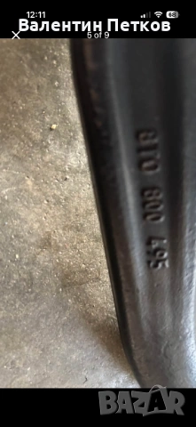 Теглич ауди , снимка 5 - Части - 54013184