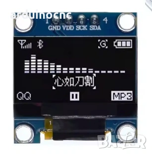 OLED дисплей 0.96" - 128/64 IIC 128X64 I2C SSD1306 12864 LCD Arduino Ардуино