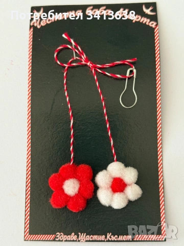 Продавам ръчно изработени мартеници на едро и дребно, снимка 2 - Ръчно изработени сувенири - 53622403