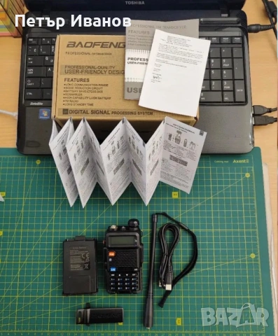 Baofeng UV 5R Радиостанция двубандова Нова, снимка 2 - Друга електроника - 53942403