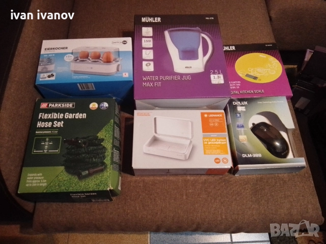 стоки за дома-10лв