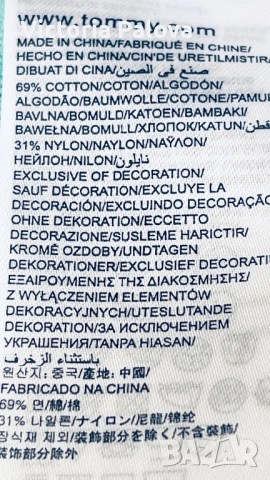 Памучен пуловер TOMMY HILFIGER , снимка 14 - Пуловери - 51572932