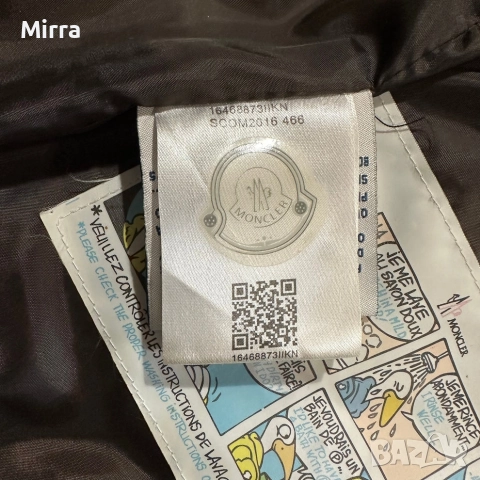 Moncler Women's Jacket, снимка 5 - Якета - 52203375