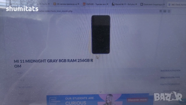Xiaomi Mi 11 5g 8gb/256gb отключен на части/цял, снимка 8 - Xiaomi - 54166234