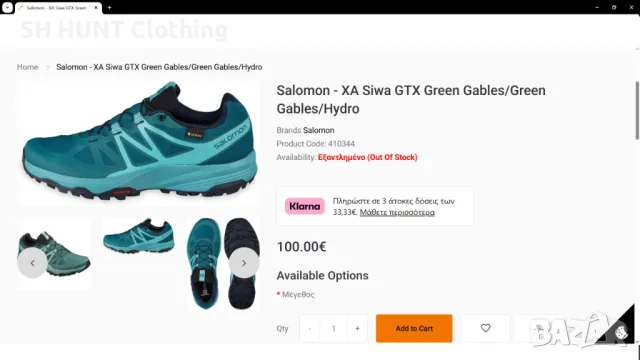 SALOMON GORE-TEX XA Siwa размер EUR 40 2/3 / UK 7,5 маратонки водонепромокаеми - 1109, снимка 2 - Маратонки - 50011460