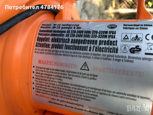 продавам детски надуваем замък, снимка 7 - Надуваеми играчки - 54210582