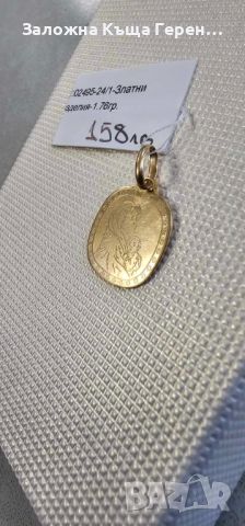 Златна висулка - 1,76 гр., снимка 2 - Колиета, медальони, синджири - 45715063