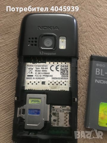 Нокия 6303 Nokia 6303, снимка 4 - Nokia - 46474495