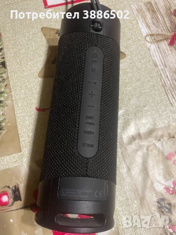 Sony XB23 EXTRA BASS, снимка 2 - Тонколони - 50504261