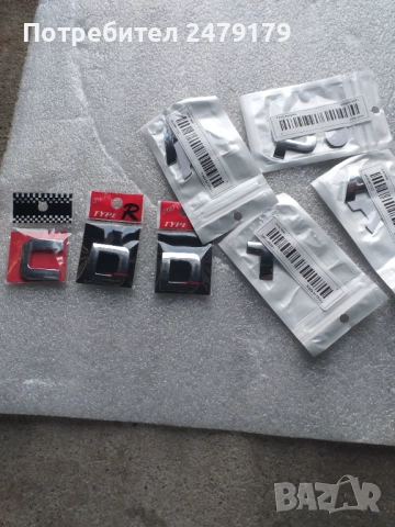 букви за автомобил 