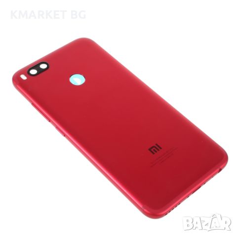 Оригинален Заден Капак за Xiaomi Mi A1 / Mi 5X, снимка 12 - Резервни части за телефони - 46569991