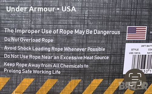 US Army • Battle Rope • Licensed Product, снимка 4 - Фитнес уреди - 45101980