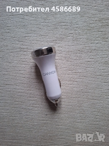 Адпатер за кола Canyon, снимка 3 - Аксесоари и консумативи - 52811389