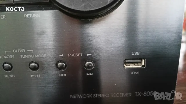 Onkyo TX-8050 Network Stereo Receiver , снимка 3 - Ресийвъри, усилватели, смесителни пултове - 47000609