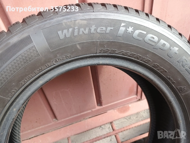 Зимни гуми HANCOK 2 бр.195/65/15, снимка 5 - Гуми и джанти - 51946116