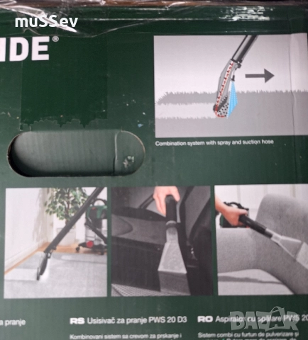 перяща прахосмукачка на Парксайд Чисто нова , снимка 8 - Прахосмукачки - 50529966