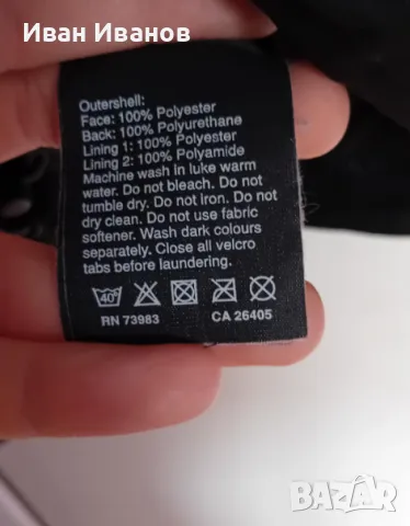 Оригинално яке Helly Hansen, снимка 8 - Якета - 49321410