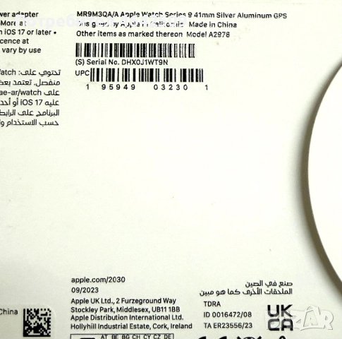 Оригинален Apple Watch Часовник Series 9 41mm , снимка 16 - Смарт гривни - 52592633