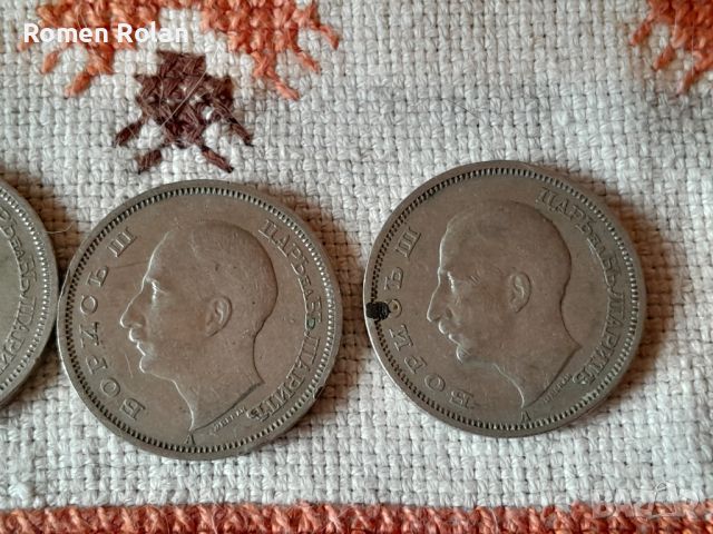 Четири  монети , снимка 6 - Нумизматика и бонистика - 45804546