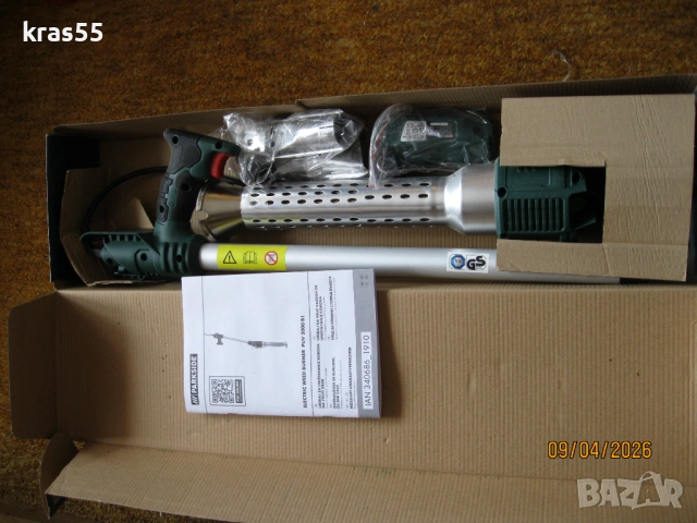 Уред за плевене PARKSIDE НОВ:Пистолет за горещ въздух 2000W, снимка 5 - Градинска техника - 54155860