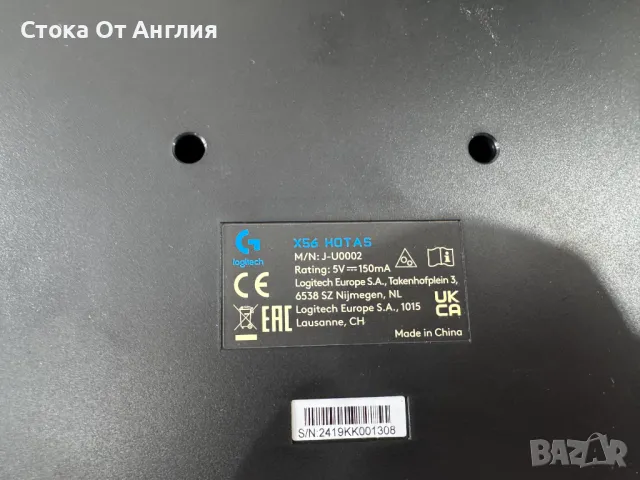 Джойстик контролер Logitech X56 HOTAS , снимка 12 - Аксесоари - 49977132