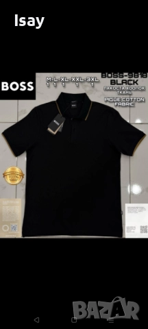 Мъжка тениска ХУГО БОСС в черен цвят 2ХЛ последен размер 