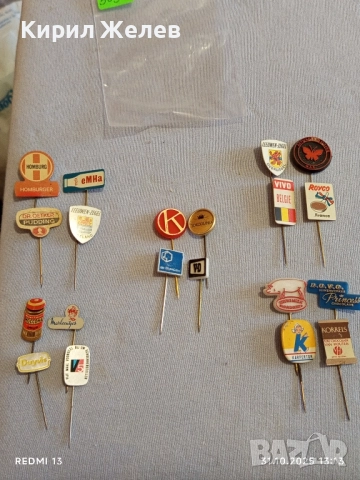 Лот рекламни значки 20 броя стари редки за КОЛЕКЦИЯ ДЕКОРАЦИЯ 50303
