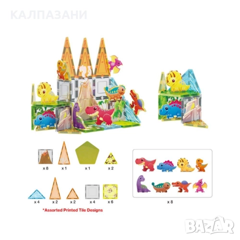 Picasso STEAM Магнитен конструктор Динозаври 38 части PTQ13, снимка 3 - Конструктори - 52090383