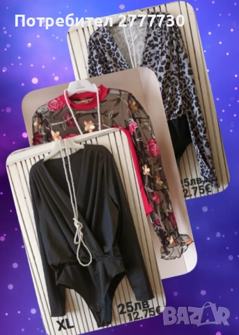 Бодиблузи М L. XL