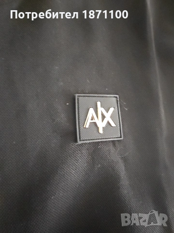 Колекции на Едро , снимка 10 - Спортни екипи - 53228271