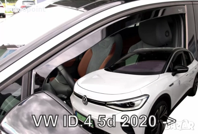 Ветробрани за Vw ID.4 (2020+) - 2бр. предни Неко