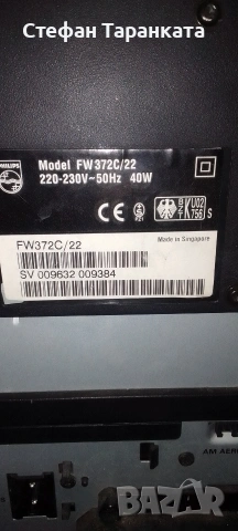 Аудио уредба Phillips , снимка 6 - Аудиосистеми - 54009776