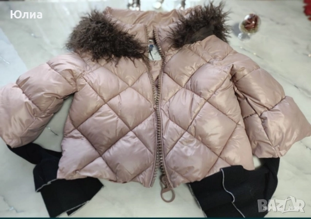 Магарето и сърцето на Djufka, снимка 2 - Якета - 52208527