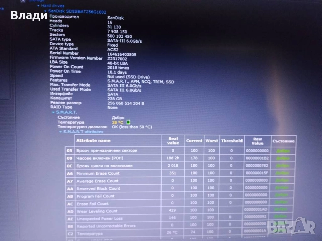 Asus R556UQK FullHD Intel Core i7 /12GB/SSD 256GB/ 2часа батерия , снимка 10 - Лаптопи за игри - 52954727