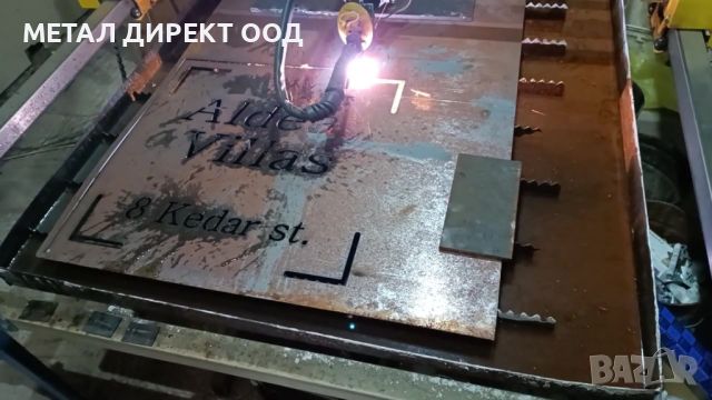 Изработка на табели от ламарина чрез снс плазмено рязане, снимка 5 - Картини - 45553120