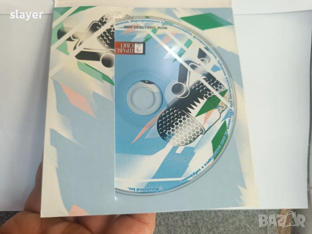 Оригинален диск 40 най хубави български песни 2сд, снимка 5 - CD дискове - 54198833