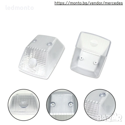 Капаци за Предни Мигачи Mercedes W463 G-Class G500 G550 G63 , снимка 4 - Части - 52381566
