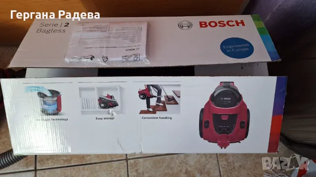 Прахосмукачка BOSCH, снимка 7 - Прахосмукачки - 48906147