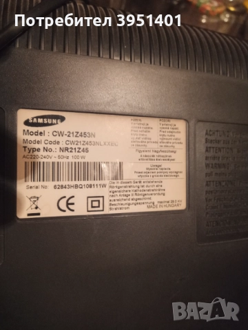 Продавам телевизори с кинескоп, снимка 3 - Телевизори - 51791491