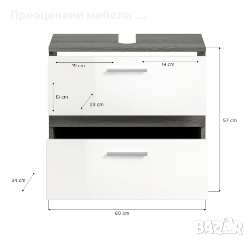 Шкаф за под мивка Lucca