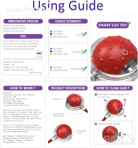 Alikofo Интерактивни играчки за котки Топка , снимка 7 - За котки - 50628723