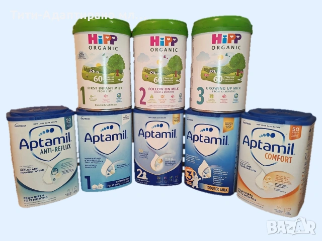 Адаптирано мляко Аптамил Aptamil Comfort AR Хип Hipp внос от Англия