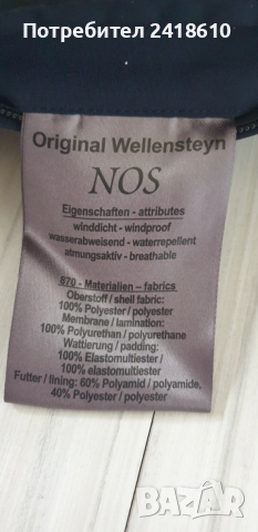 Wellensteyn Nordsee Vest Mens Size M НОВО! ОРИГИНАЛ Мъжки Плътен Елек!, снимка 5 - Якета - 52561308