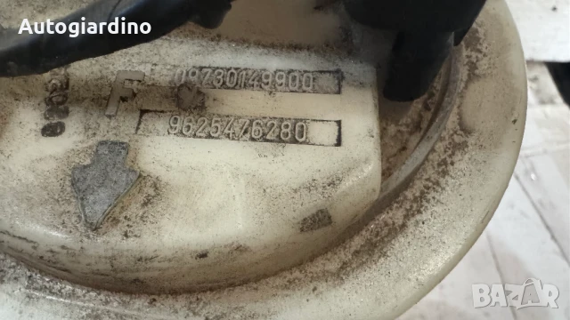 Горивна помпа за Peugeot 206 - 9625476280, снимка 2 - Части - 50583903