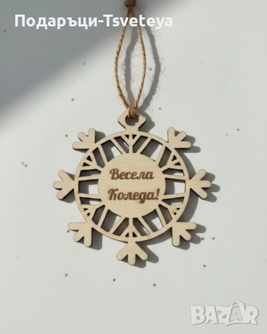 Персонализирани декорации за елха, снимка 2 - Декорация за дома - 52456545