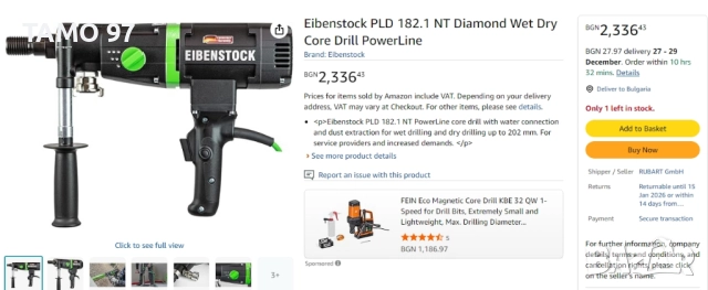 Eibenstock PLD 182.1 NT - Диамантено пробивна машина 2300W 2025г. като нова!, снимка 9 - Други инструменти - 52819073