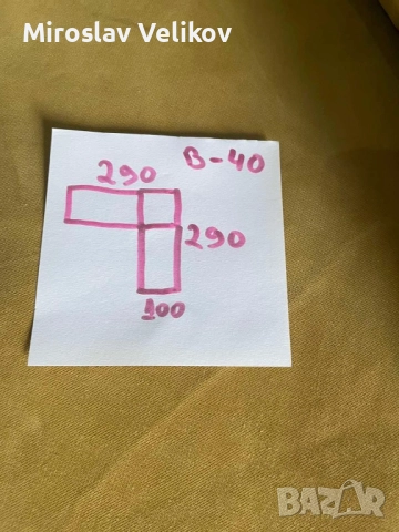 Ъглов диван в много добро състояние , снимка 9 - Дивани и мека мебел - 52307651