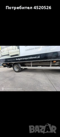 Mercedes Sprinter 513, снимка 8 - Бусове и автобуси - 53403362