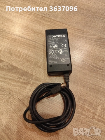 Захранващ адаптер Datecs SA165A-2425U-3